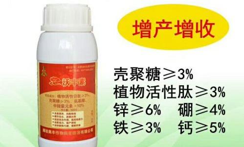 农药追溯码